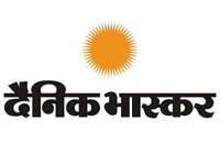Dainik Bhaskar Logo